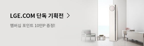 멤버십 10만P
